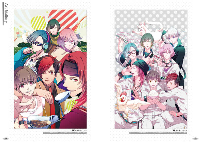 いっしょにごはん Portable 公式アートブック 画集 イラスト集 一二三書房公式サイト