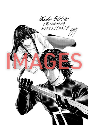 異世界還りのおっさんは終末世界で無双する１ ノヴァコミックス 一二三書房公式サイト